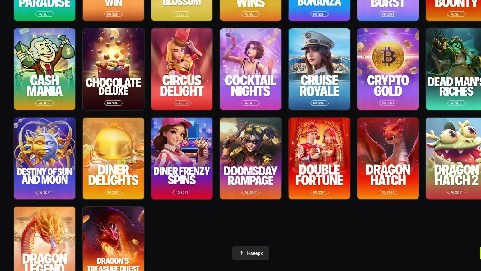 Ночные турниры Bc Game casino